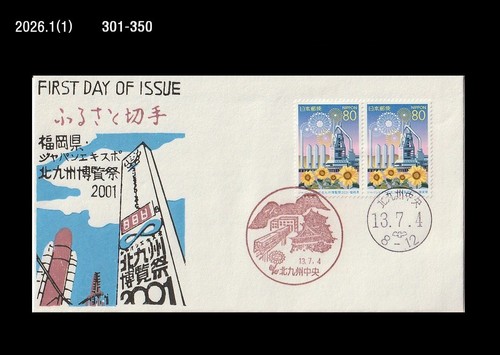 Kitakyushu expo festival 2001 - expo-festival,