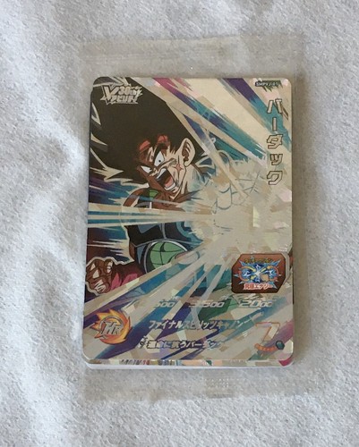 Cartes super dragon ball - cartes,
