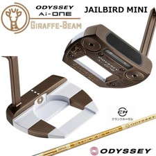 NUOVO Odyssey Ai-ONE