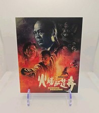 Burning Paradise (Blu-ray