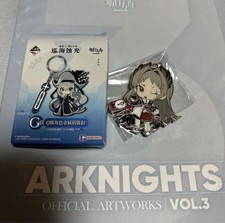 Portachiavi Arknights Cruise