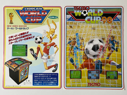 Tehkan world cup - world, tecmo