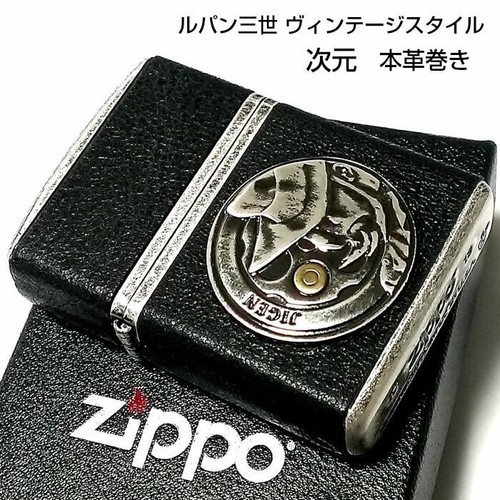 Zippo armor case accendino - case,
