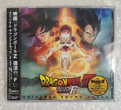 Audio ost soundtrack - audio,