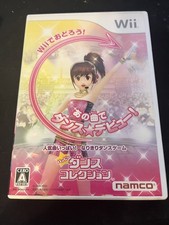 Nintendo Wii Happy Dance