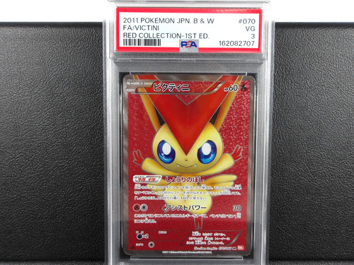 Psa victini 1ª - 3,