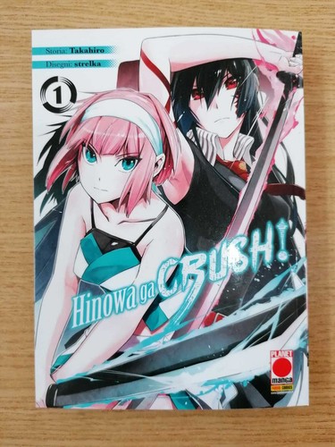 Planet manga akame - planet,