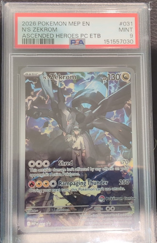 Pokémon center exclusive s - pokémon, n's