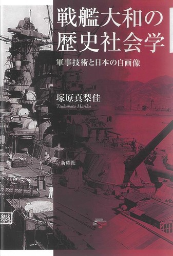 Historical sociology - historical, of