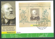 2003 ITALIA CARTOLINA POSTALE