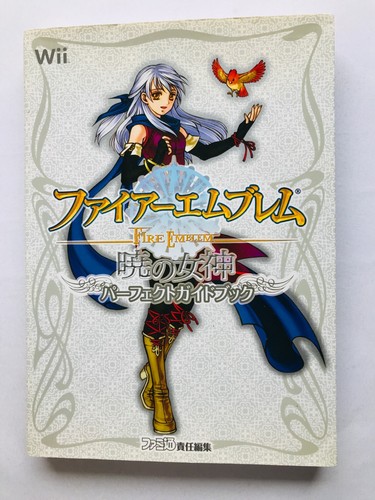 Fire emblem radiant - fire, guida