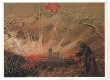 Fuoco magico splende su di me