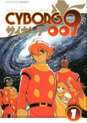 Cyborg 009 - cyborg,