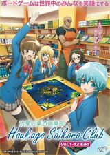 Anime DVD Houkago Saikoro Club