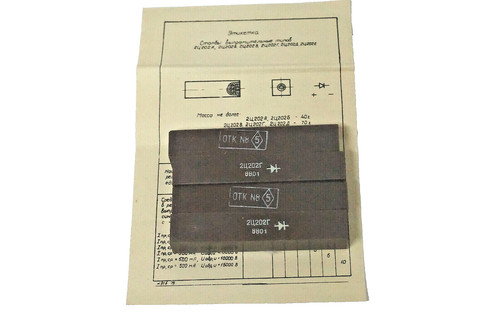 2c202g diodo raddrizzatore - 2c202g,