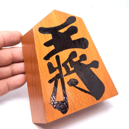 Shogi king giapponese legno - shogi,