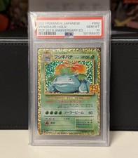Venusaur 003 25° Anniversario