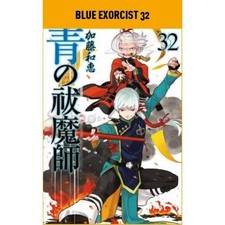 BLUE EXORCIST 32 - MANGA