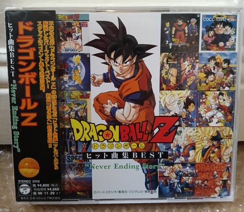 1996 columbia japan - 1996,