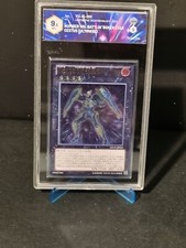 NUMERO 105: PUGILE INDOMITO STAR CESTUS -LTGY JP051 -ULTIMATE -GRAAD 9,5 -NO PSA