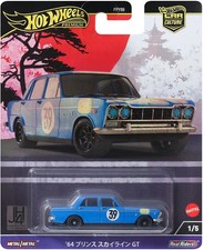 1964 Nissan Prince Skyline GT