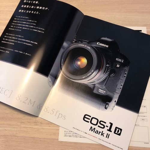 Catalog canon eos - catalog,