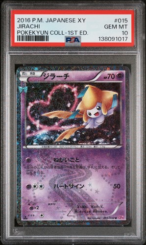 Jirachi pokemon tcg - jirachi,