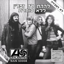 Led Zeppelin – Untitled -