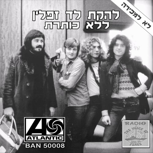 Led zeppelin untitled - –,