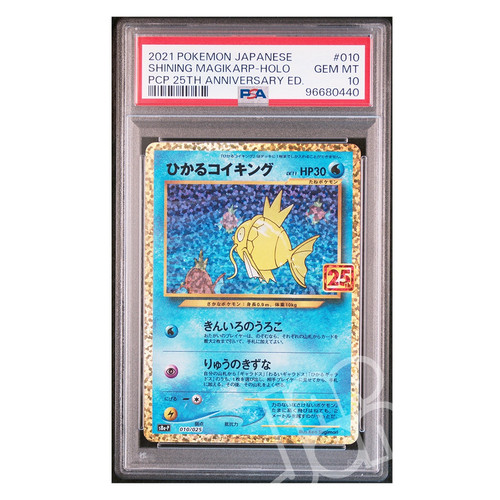 Pokémon card shining magikarp - pokémon,