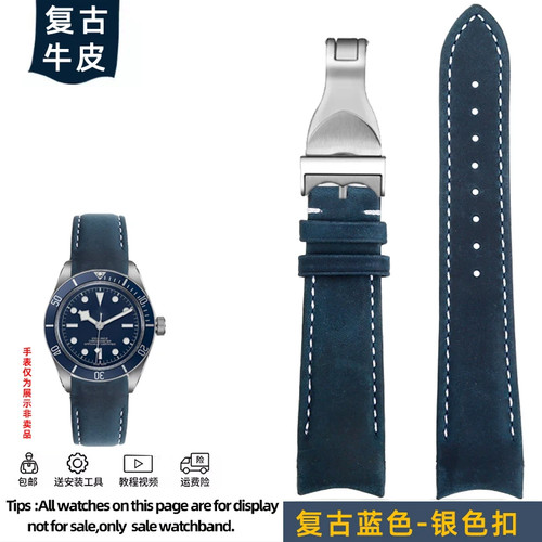 Cinturino orologio pelle