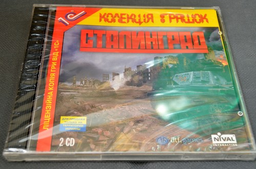 Stalingrad strategy battle - battle, dtf