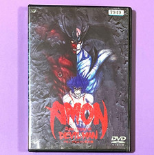 Dvd amon devilman apocalypse - devilman,