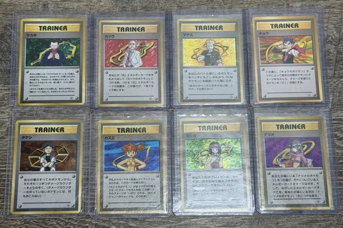 Gym leaders holo trainer set - trainer,