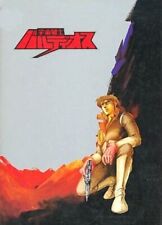 Space Warrior Baldios Pubblicato da Ashi Productions Art Works Libro Anime Mook