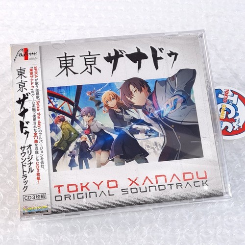 Tokyo xanadu original - tokyo,