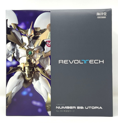 Kaiyodo revoltech numero - kaiyodo, 39