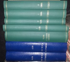 Gioielli di Rakam Anno 1976 - 1977 - 1978 - 1979 - 1980 (7 Volumi RILEGATI)