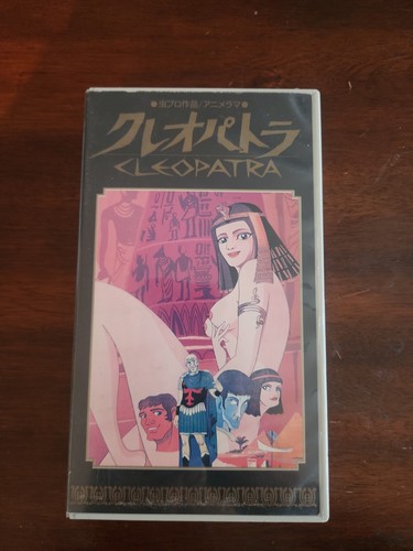 Cleopatra anime vhs japanese - vhs,
