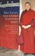 Das Licht, das keinen Schatten