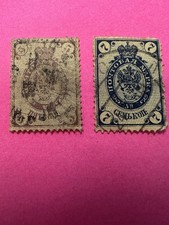 1889 Imperial Russia Post
