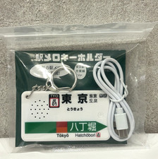 Portachiavi Stazione Melodia