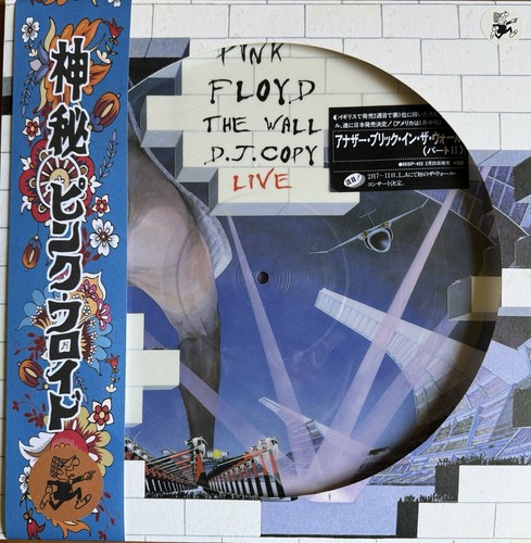 Pink floyd the - the, wall