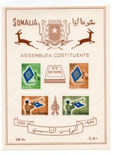 SOMALIA AFIS 1959 - FOGLIETTO