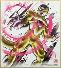 Dragon Ball Bello Dorato