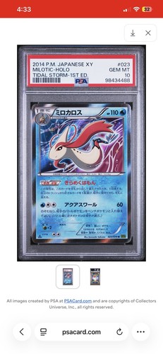 Carta pokemon milotic holo - milotic,