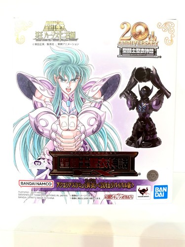 Saint seiya myth cloth - saint,