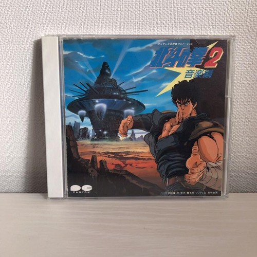 Hokuto ken colonna sonora - colonna,