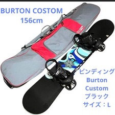 Set personalizzato BURTON 156