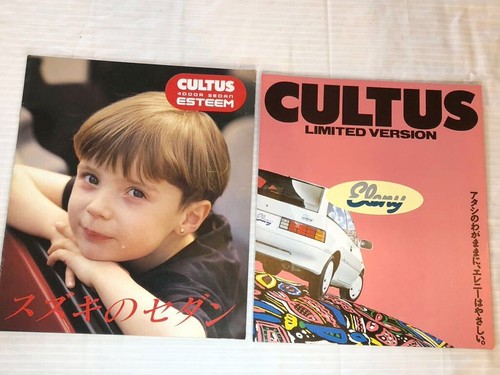 Suzuki cultus catalog set - cultus,